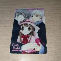フルーツバスケット　クリアカード(透＆由希＆潑春)　加工傷有り