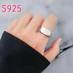 ◆新品◆BOX付き☆S925☆印台☆シルバー☆リング☆指輪☆フリーサイズ