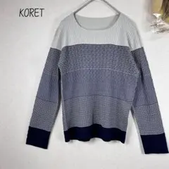 美品　コレット　ボーダー　長袖カットソー　サマーニット　薄手　グレー　ネイビー