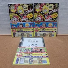 弱虫ペダル　ノート&ステッカーセット　みんなのくじ