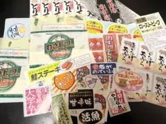 食品シール　促進シール　スーパー　アソート　S　お惣菜　シール