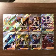 ポケカ　SAR SR 8枚まとめ売り