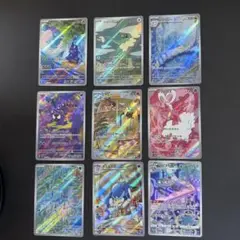 第三弾！可愛いAR9枚セット！