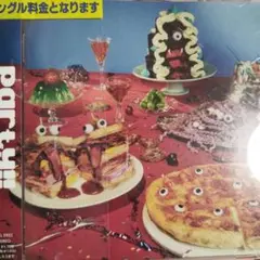 Party!!レンタル落ちCD