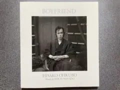 BOYFRIEND おおくぼひさこ写真集　忌野清志郎