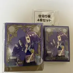 アセロラ　サプライのみ