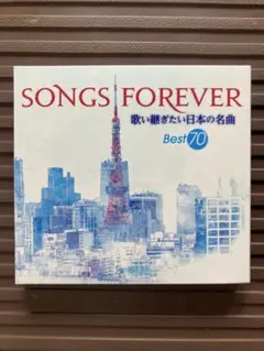 2025年最新】SONGS forever 歌い継ぎたい日本の名曲の人気