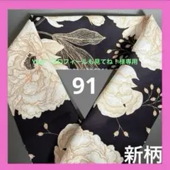 Item thumbnail for item 7b24fe28-64be-425b-9026-f553d2d58d1e