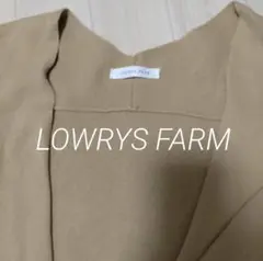 最終SALE⚠️LOWRYS FARM 綿混カーデ L ベージュ系