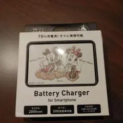 ディズニー バッテリーチャージャー