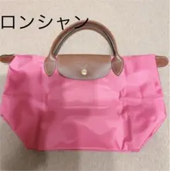 ロンシャン プリアージュ トートバッグ