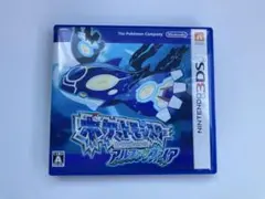 【中古美品】ポケットモンスター アルファサファイア　3DSソフト