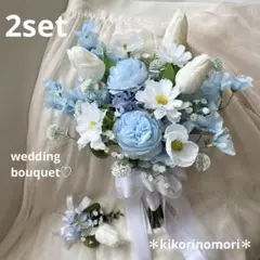 ウェディングブーケとブートニアのセット♡サムシングブルー♡チューリップブーケ♡