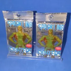 希少品　レトロ　1997　スパークリング・ファイターズ　未開封