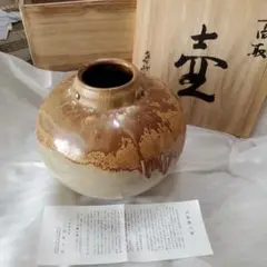 買取作家》高取宗家・高取静山・高取焼静山窯 ー陶芸ー – 骨董品