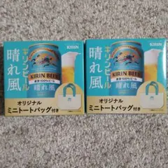 晴れ風　ミニトートバッグ　オリジナル　キリン　2個セット