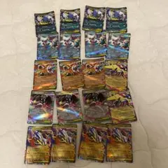 ポケモンカード　メガシンフォニア　メガブレイブ　RR 20枚セット