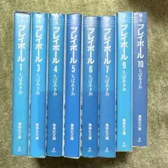 プレイボール ちばあきお セット