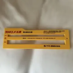 Item thumbnail for item a25008a4-b2e9-401d-aa56-fd1efc63ce85