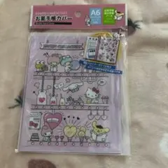 サンリオキャラクター♡お薬手帳カバー