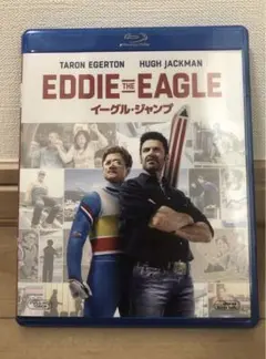 イーグルジャンプ　Blu-ray