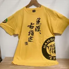 【阪神タイガース】応援五箇条 Tシャツ 生涯、右指定 イエロー