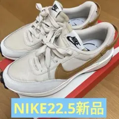 新品 WMNS NIKE ナイキ WAFFLE DEBUT ESS 22.5