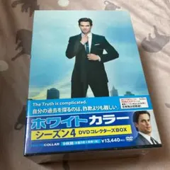 ホワイトカラー　シーズン4　DVDコレクターズBOX Amazon.co.jp: ホワイトカラー シーズン4 DVDコレクターズBOX