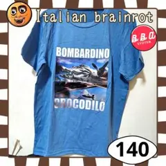 イタリアンブレインロット トゥントゥントゥンサフール Ｔシャツ 140青サメ