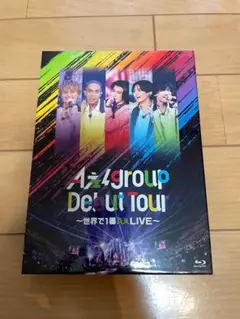 Aぇ! group Debut Tour ～世界で1番AぇLIVE～【初回盤】