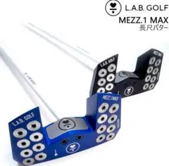 2025年最新】l.a.b.golf 長尺の人気アイテム - メルカリ