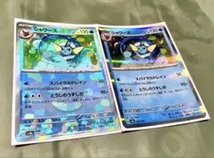 テラスタルフェス　シャワーズ2枚セット