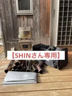 テンマクデザイン ウッドストーブMスペシャルパッケージ