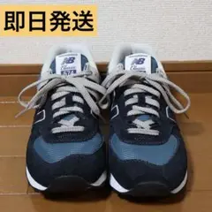 【超美品】【26.5cm】New Balance 574 ネイビー/ターコイズ