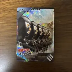 仮面ライダー ガンバレジェンズ ショッカー戦闘員