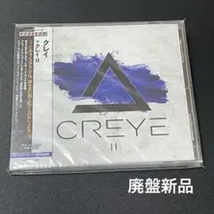 クレイ　CREYE 新品未開封！ Amazon.co.jp: CREYE [CD]: ミュージック