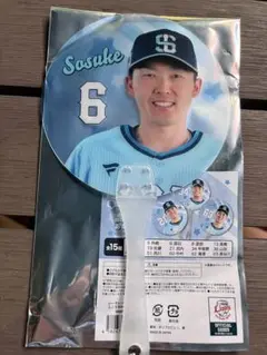 【新品未使用】源田壮亮 シークレットミニうちわキーホルダー　埼玉西武ライオンズ