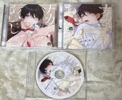 ナカまであいして BLCD セット