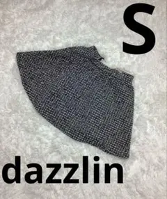 『dazzlin』　ツイード　モノトーン　フレアスカート　Sサイズ　白黒　S