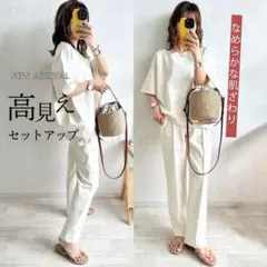 体型カバー　ゆる感Tシャツ＋ハイウエストパンツ　美脚見えセットアップ Mサイズ