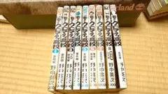魁！！クロマティ高校　9巻