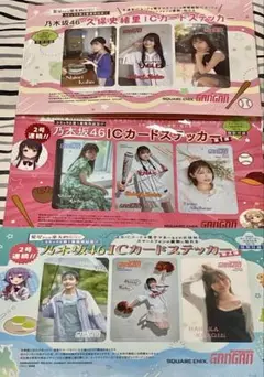 Item thumbnail for item aa3d241a-eb95-47d9-9fdc-530ada023fd6