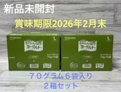 1歳からのMyジュレドリンク なめらか野菜&くだものヨーグルト味 6袋×2箱