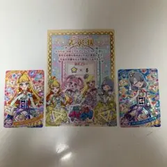 お店でアイプリコンテスト アイプリカード　じゅりあ、える