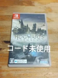 コード未使用 ホグワーツレガシー ニンテンドースイッチ Switch