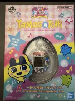 たまごっち1番くじA賞