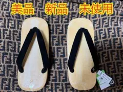 新品 未使用 雪駄 Ｍサイズ 和装小物 着物 浴衣