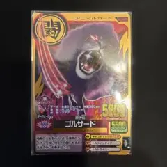 Item thumbnail for item 17e38289-e2b4-4c4e-9e9e-64e5d21c72fd