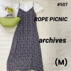 #507 【2点セット】　アルシーヴ　ダブルストラップ　キャミワンピ　小花柄