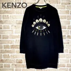 【美品】 ケンゾー KENZO《Ꮪ》スゥエットワンピース EYE 刺繍 アイ